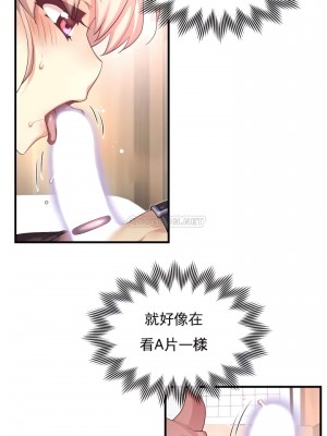 1╱6女友 1-60話[完結]_36_11