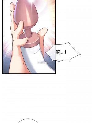 1╱6女友 1-60話[完結]_23_15