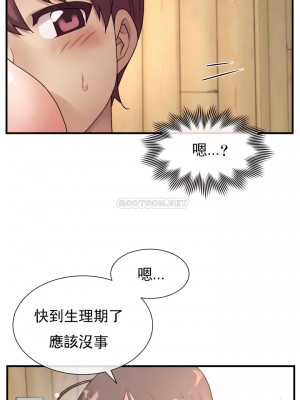 1╱6女友 1-60話[完結]_46_11