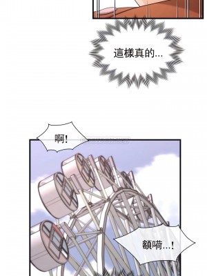 1╱6女友 1-60話[完結]_34_24