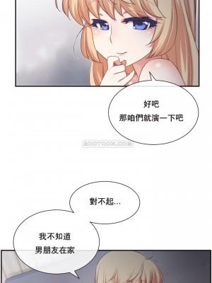 1╱6女友 1-60話[完結]_05_07