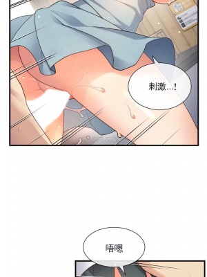 1╱6女友 1-60話[完結]_45_06