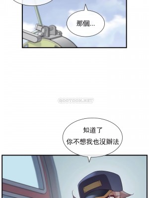 1╱6女友 1-60話[完結]_32_03