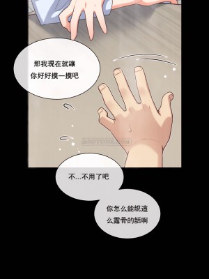 1╱6女友 1-60話[完結]_12_01