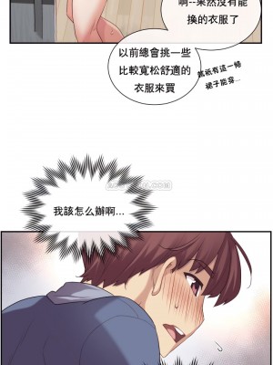 1╱6女友 1-60話[完結]_07_16