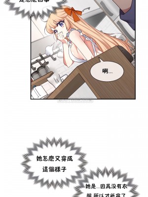 1╱6女友 1-60話[完結]_06_06