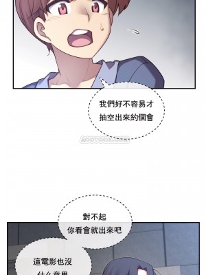 1╱6女友 1-60話[完結]_03_21