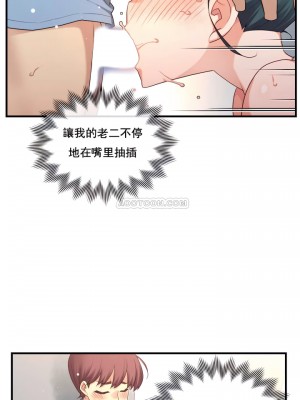 1╱6女友 1-60話[完結]_19_09