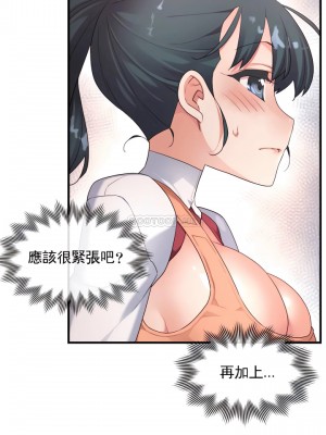 1╱6女友 1-60話[完結]_43_11