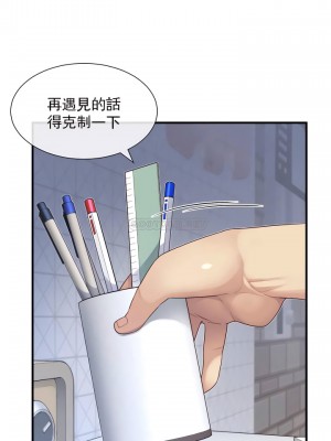 1╱6女友 1-60話[完結]_54_16