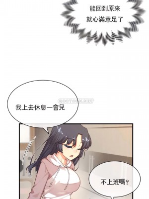 1╱6女友 1-60話[完結]_59_15