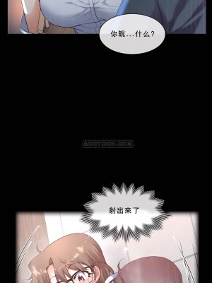 1╱6女友 1-60話[完結]_15_03