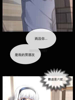 1╱6女友 1-60話[完結]_55_03