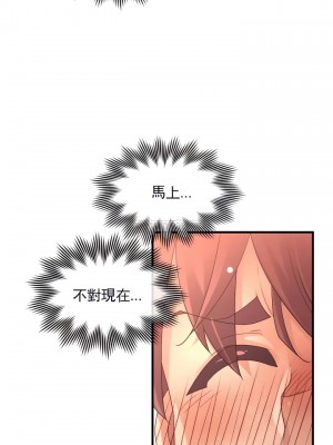 1╱6女友 1-60話[完結]_45_19