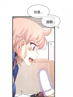 1╱6女友 1-60話[完結]_36_08