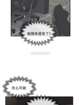 1╱6女友 1-60話[完結]_27_20