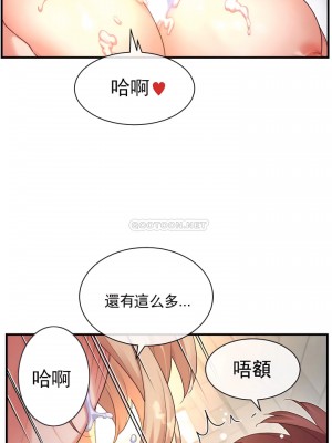 1╱6女友 1-60話[完結]_51_10