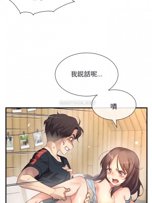 1╱6女友 1-60話[完結]_45_15