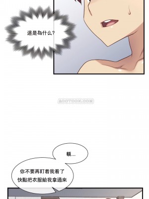 1╱6女友 1-60話[完結]_16_15