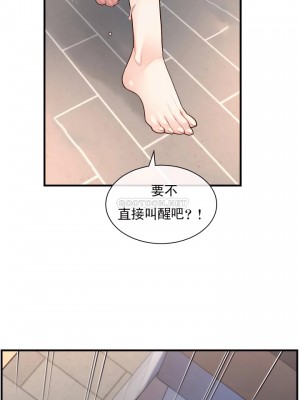 1╱6女友 1-60話[完結]_50_27