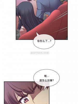 1╱6女友 1-60話[完結]_03_16