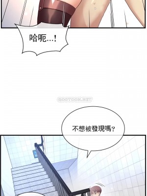 1╱6女友 1-60話[完結]_53_21