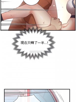 1╱6女友 1-60話[完結]_32_16