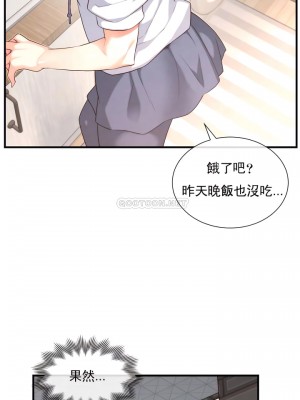 1╱6女友 1-60話[完結]_38_23