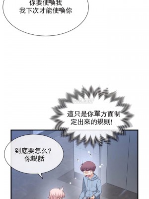 1╱6女友 1-60話[完結]_52_16