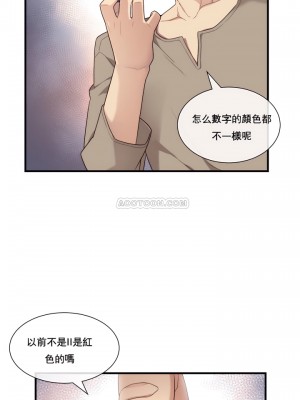 1╱6女友 1-60話[完結]_11_12