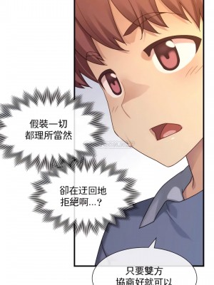 1╱6女友 1-60話[完結]_55_14