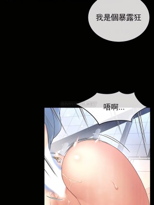 1╱6女友 1-60話[完結]_54_02