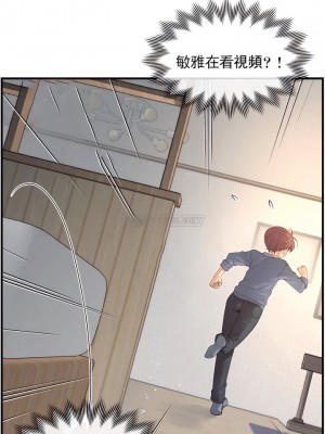 1╱6女友 1-60話[完結]_54_21