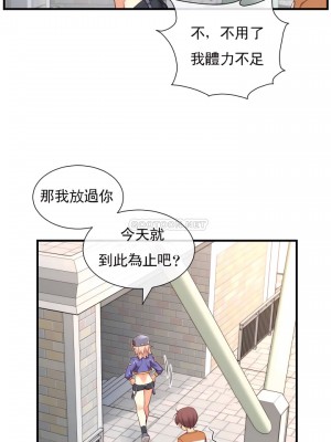 1╱6女友 1-60話[完結]_35_06