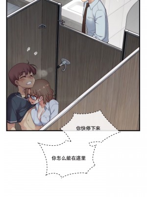 1╱6女友 1-60話[完結]_13_07