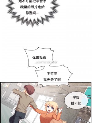 1╱6女友 1-60話[完結]_07_25