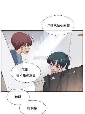 1╱6女友 1-60話[完結]_19_21