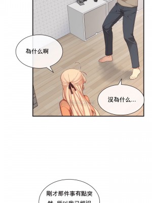 1╱6女友 1-60話[完結]_10_12