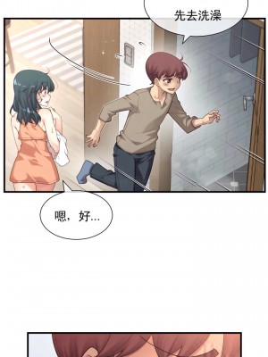 1╱6女友 1-60話[完結]_40_12