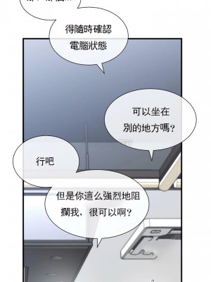 1╱6女友 1-60話[完結]_28_17