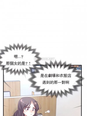 1╱6女友 1-60話[完結]_43_19