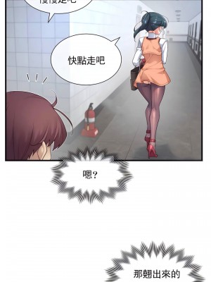 1╱6女友 1-60話[完結]_42_25