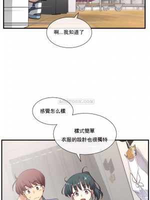 1╱6女友 1-60話[完結]_17_22