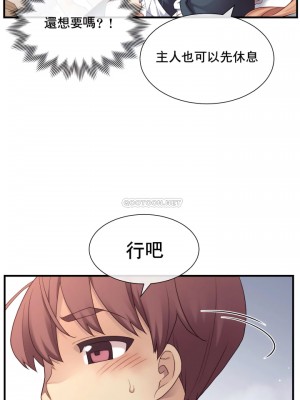 1╱6女友 1-60話[完結]_25_24