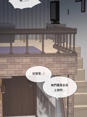 1╱6女友 1-60話[完結]_09_05