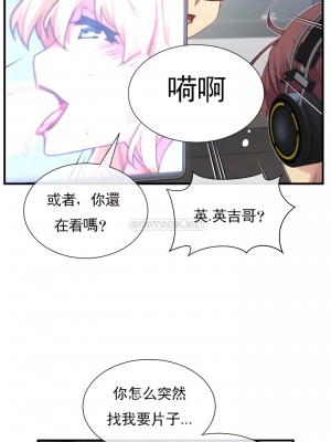 1╱6女友 1-60話[完結]_39_22