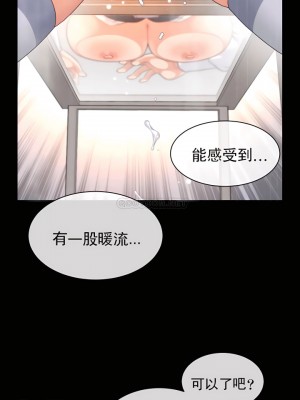 1╱6女友 1-60話[完結]_57_01