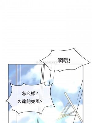 1╱6女友 1-60話[完結]_49_16