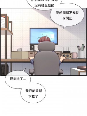 1╱6女友 1-60話[完結]_03_38