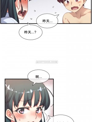 1╱6女友 1-60話[完結]_16_14